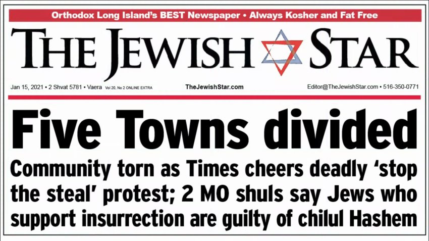 Here's what The Jewish Star's front might might have looked like this week. As pre-scheduled, the Star skips two weeks of publication in January, returning B"H on Jan. 21.