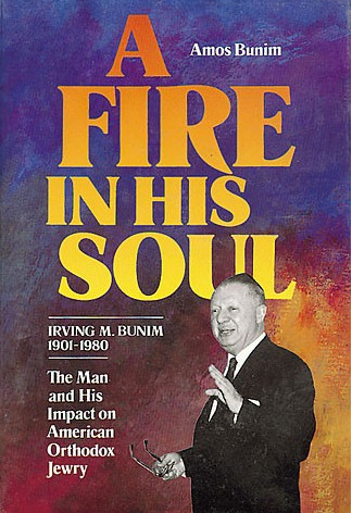 Lawrence resident Rabbi Amos Bunim, who recently passed away, is the author of a book on his legendary father, Irving M. Bunim.