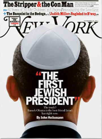 This week's New York Magazine cover defends President Obama's commitments towards Israel and the Jewish community.