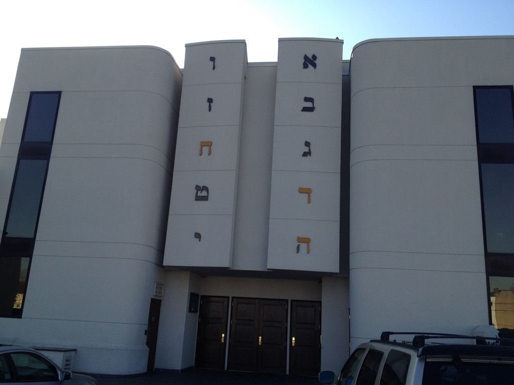 Beit Shoshanim, located at former site of Congregation Shira Chadasha, may be homeless.