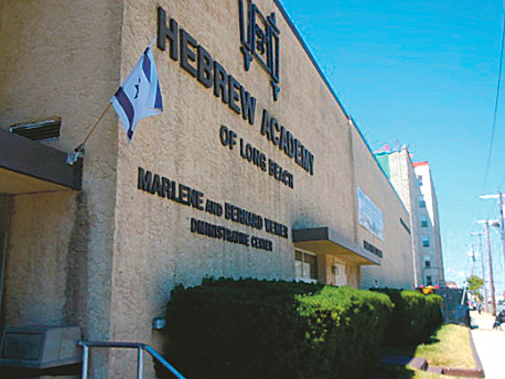 Tiferet Academy is scheduled to join   with HALB in the fall of 2013.