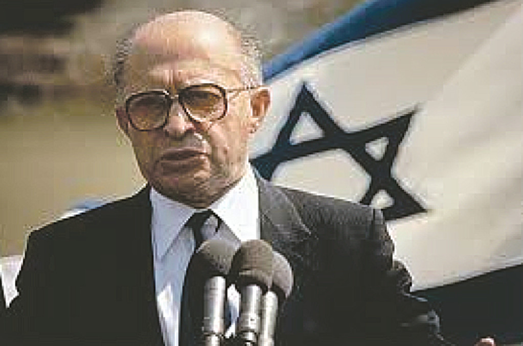Former Israeli Prime Minister  Menachem Begin, a&rdquo;h