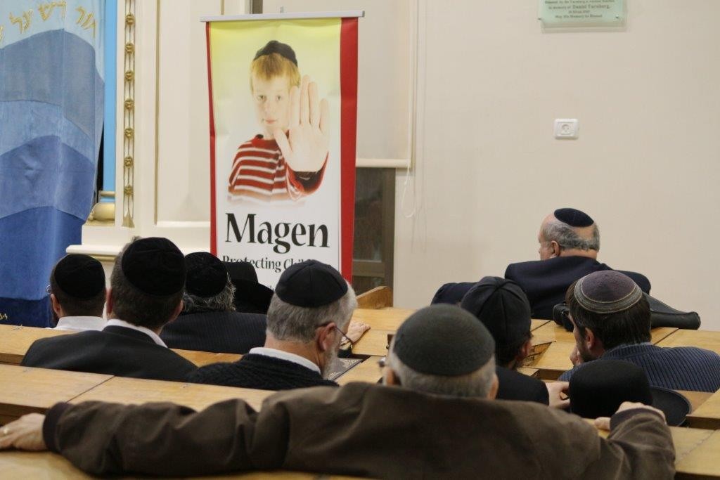 A recent event held by Magen at the Kehillat Ahavat Tzion synagogue in Ramat Beit Shemesh, Israel.