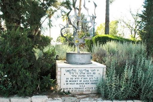 In Gedera, Israel, a memorial for Alisa Flatow, the 20-year-old American victim of a 1995 Palestinian terrorist attack.