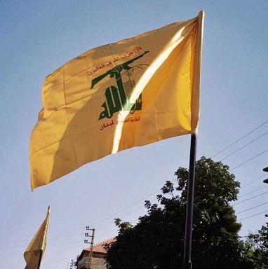The flag of the Hezbollah terrorist group. In his speech to Congress on Tuesday, Prime Minister Netanyahu described it as