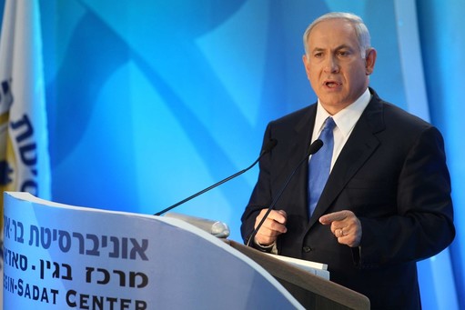Prime Minister Benjamin Netanyahu at Bar-Ilan University in June 2009.
