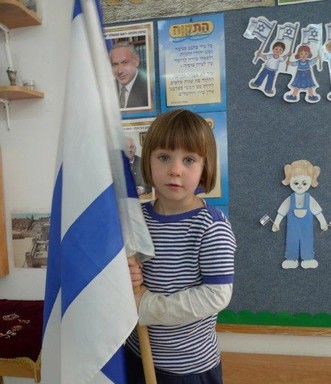 A Szychowscy child who will be attending Gan Matanel in Lodz, Poland.
