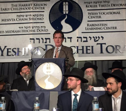 State Senate Majority Leader John J. Flanagan, flanked by Rabbi Yaakov Bender (at left) and Rabbi Shlomo Avigdor Altusky (right), at the 43rd annual dinner of Yeshiva Darchei Torah, on Jan. 10.