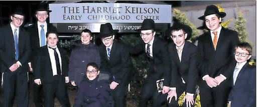 During the Yeshiva Darchei Torah&rsquo;s 43rd anniversary gala, the grandchildren of Harriet Keilson unveil a new sign outside the school&rsquo;s early childhood center which was named in her memory.