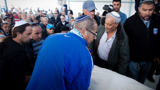 The March 21 funeral of Simcha Damri, one of three Israelis was killed in a suicide bombing in Istanbul.