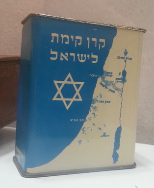 A blue-and-white JNF pushka from the 1930s
