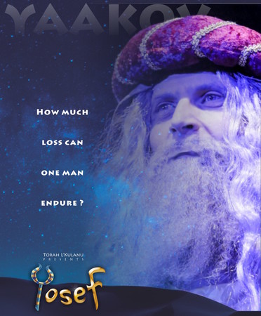 Promotional poster of the Kulanu production of 'Yosef'