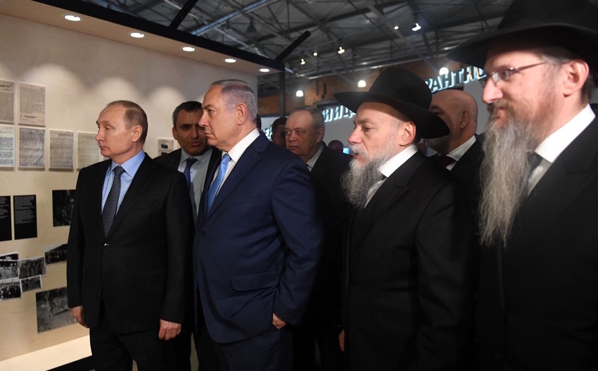 From left: Russian President Vladimir Putin, Israeli Prime Minister Benjamin Netanyahu, Environmental Protection Minister Ze&rsquo;ev Elkin, and Chief Rabbi of Russia Berel Lazar, at the Jewish Museum and Tolerance Center in Moscow on Jan. 29, 2018.