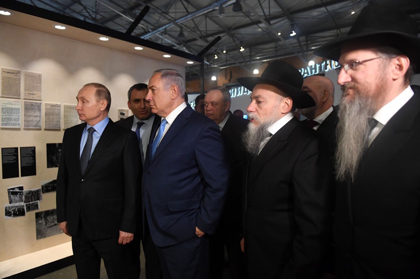 From left: Russian President Vladimir Putin, Israeli Prime Minister Benjamin Netanyahu, Environmental Protection Minister Ze&rsquo;ev Elkin, and Chief Rabbi of Russia Berel Lazar at the Jewish Museum and Tolerance Center in Moscow on Jan. 29.