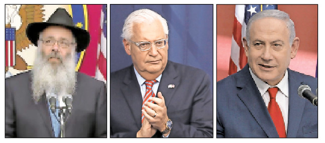 America&rsquo;s back in town: At the opening the U.S. embassy in Jerusalem (from left), Rabbi Zalman Wolowik of Cedarhurst delivered an invocation, U.S. Ambassador David Friedman of Woodsburgh was MC, and Prime Minister Benjamin Netanyahu spoke.