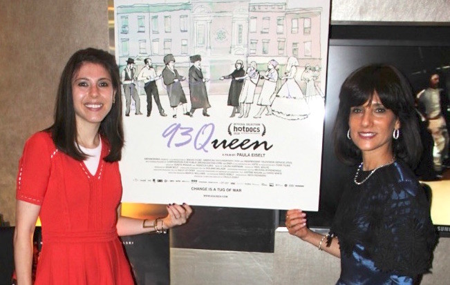 Paula Eiselt (left) and Rachel Freier at the New York premier of &lsquo;93Queen.&rsquo;
