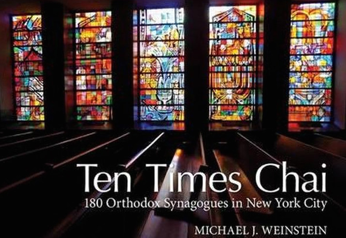 Michael J. Weinstein&rsquo;s beautiful &quot;Ten Times Chai.&quot;