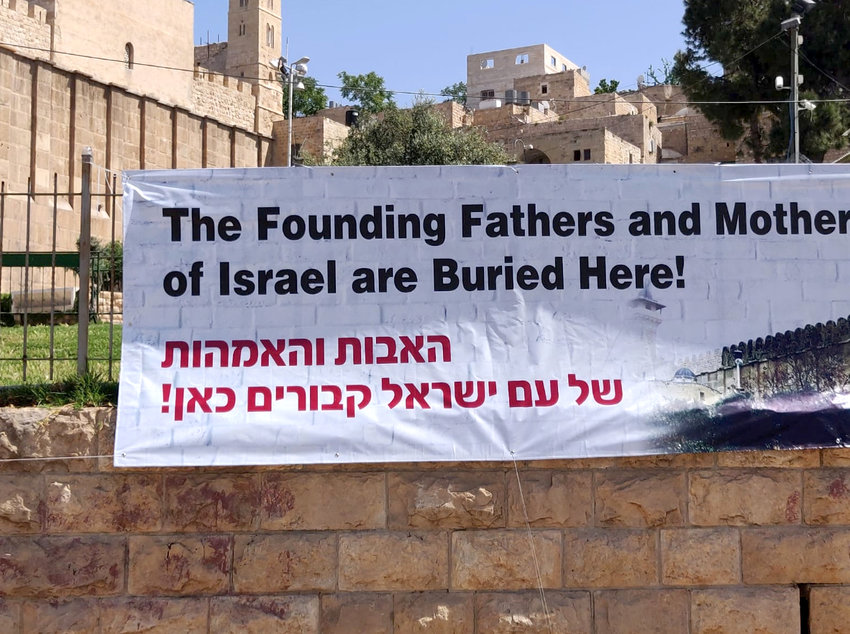 A poster near the Machpelah during the Eurovision song competition in May 2019.