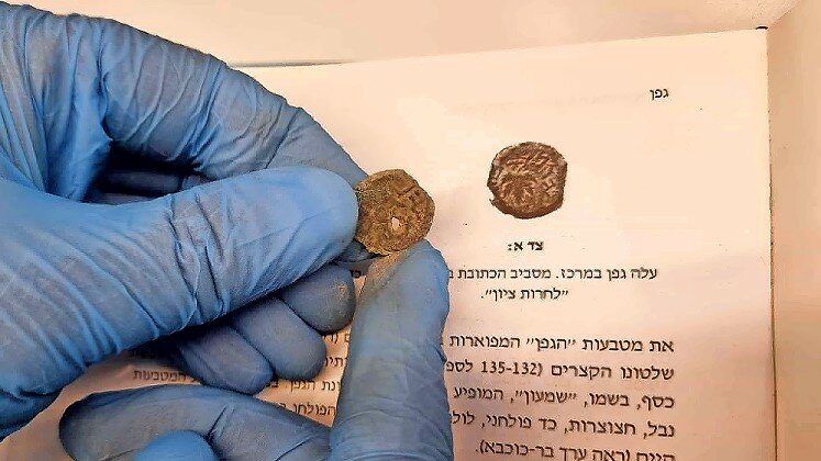This 2,000-year-old coin was discovered in Jerusalem&rsquo;s City of David National Park.