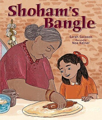 Sarah Sassoon's, award-winning children's book Shoham's Bangle