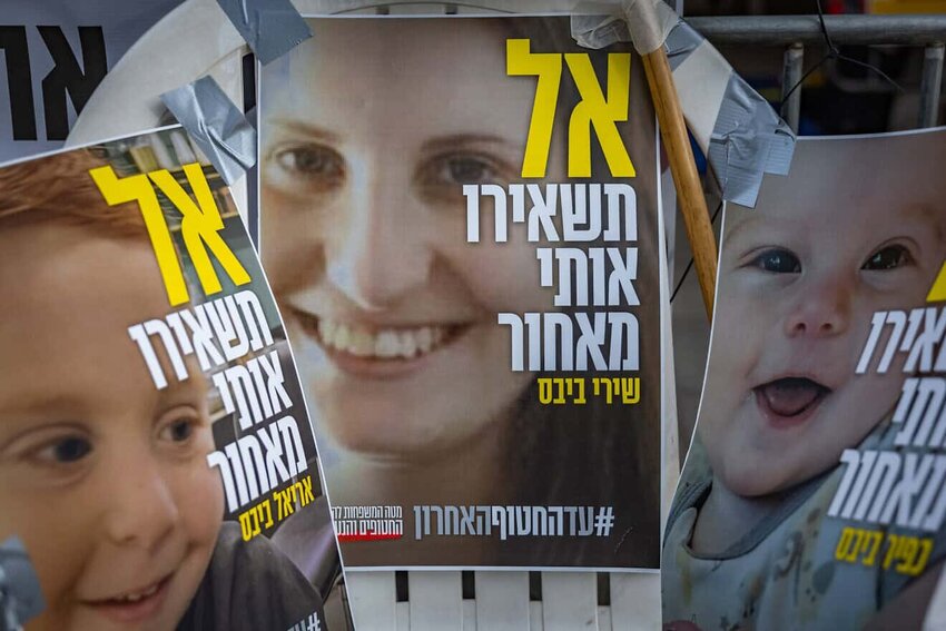 Pictures of Shiri Bibas and her children, Ariel and Kfir, hang outside the prime minister's residence in Jerusalem, Feb. 19, 2025.