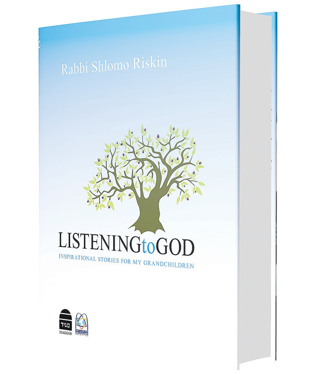 Listening to God by Rabbi Shlomo Riskin