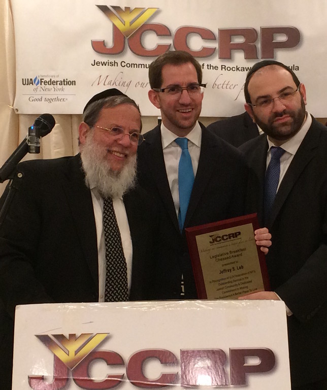 YOSS Rosh Yeshiva Rabbi Mordechai Kamenetzky with Chessed Award recipient Jeffrey S. Leb