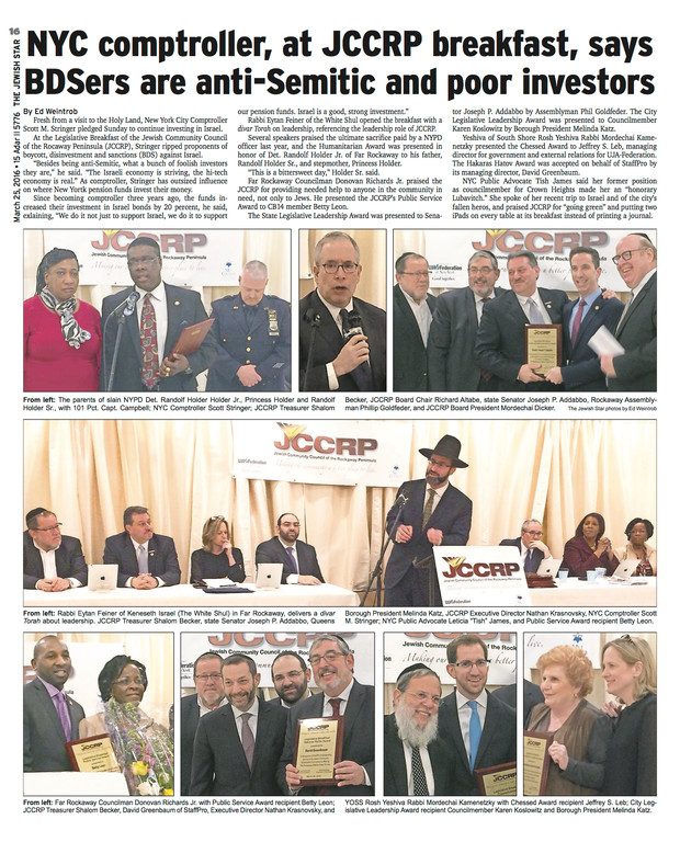 Photos from the JCCRP Legislative Breakfast, from The Jewish Star's print edition.