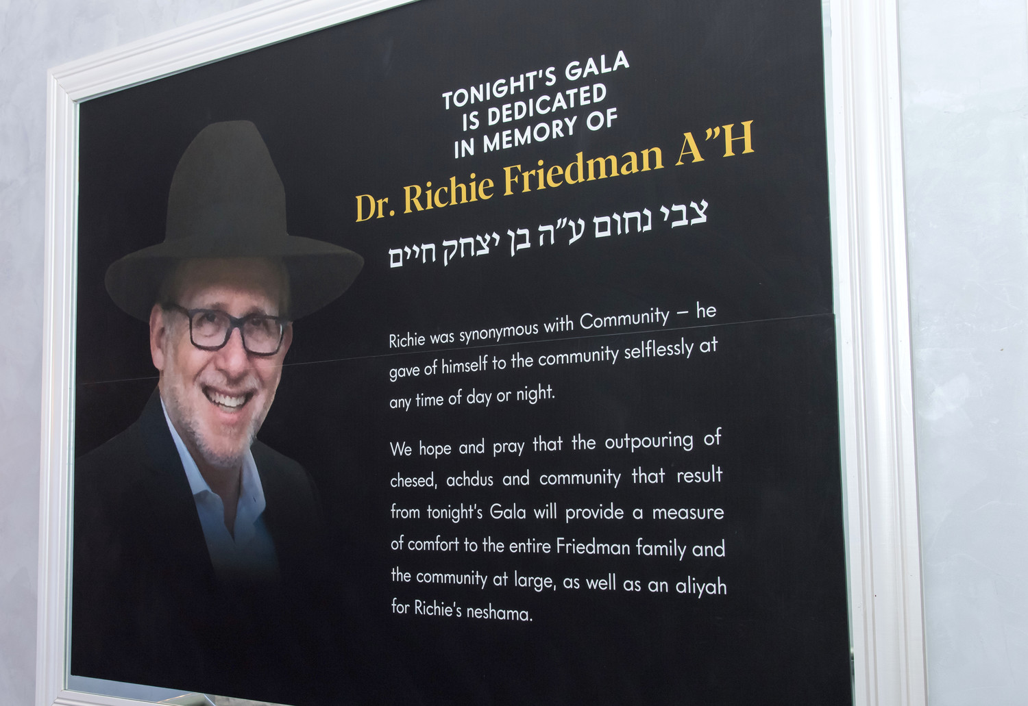 A poster honors Dr. Richie Friedman a”h, the medical director of Chevera Hatzalah in whose memory the Jan. 6 Achiezer gala was dedicated.