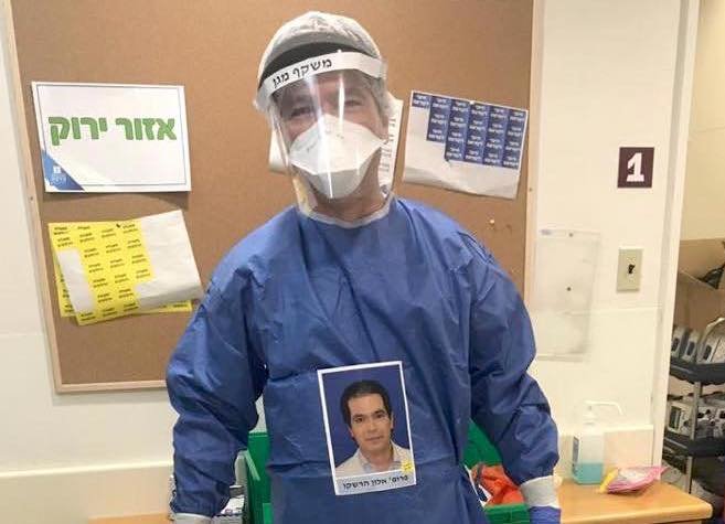 Hadassah Professor Alon Hershko in protective anti-COVID-19 clothing.