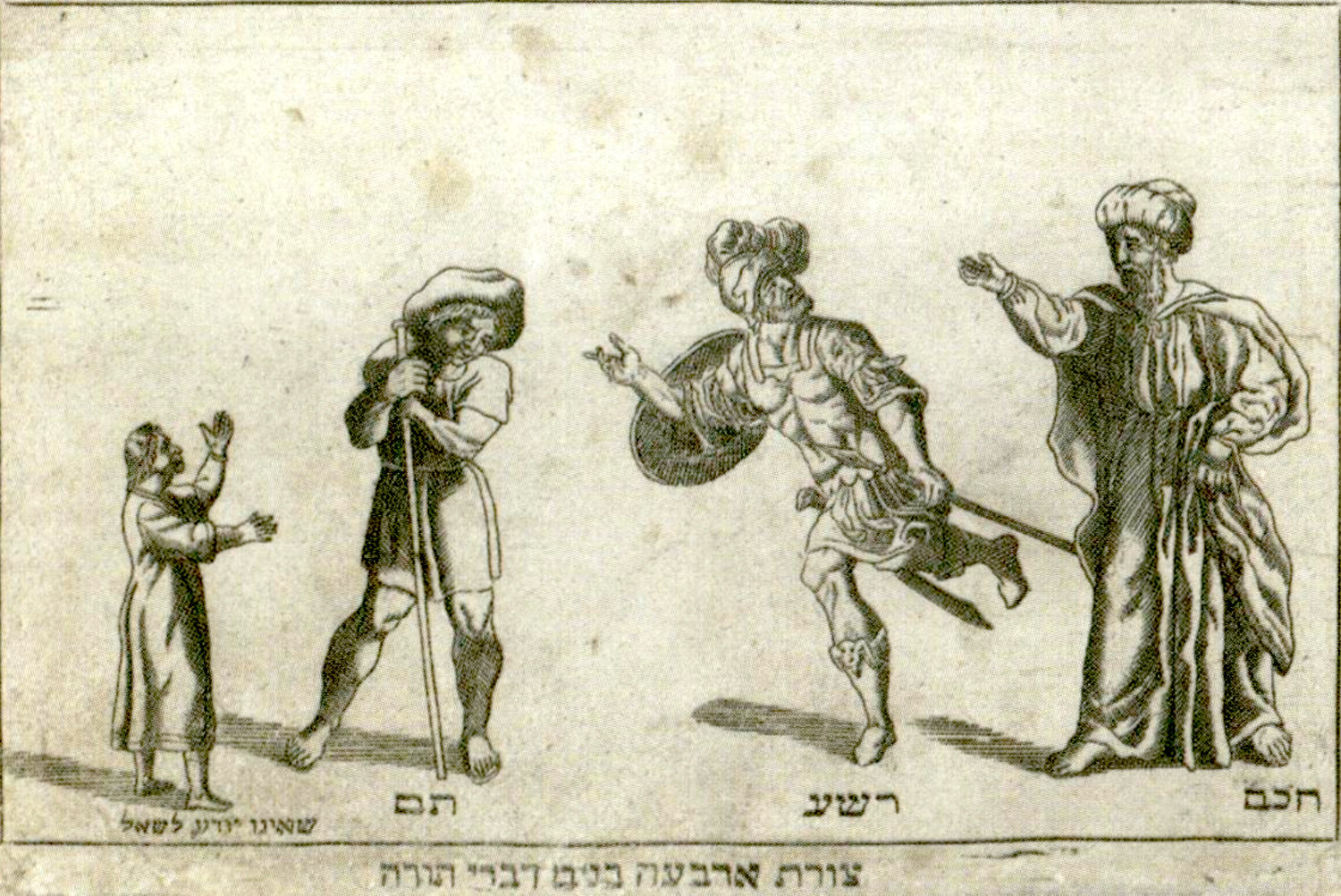 The Four Sons depicted by Abraham bar Jacob in the 1695 Amsterdam Haggadah.