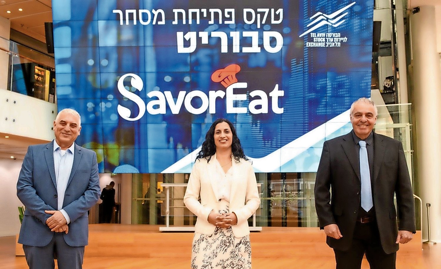 SavorEat’s cofounders at its IPO on the Tel Aviv Stock Exchange: Prof. Ido Braslevsky, Racheli Vizman, Prof. Oded Shoseyov.