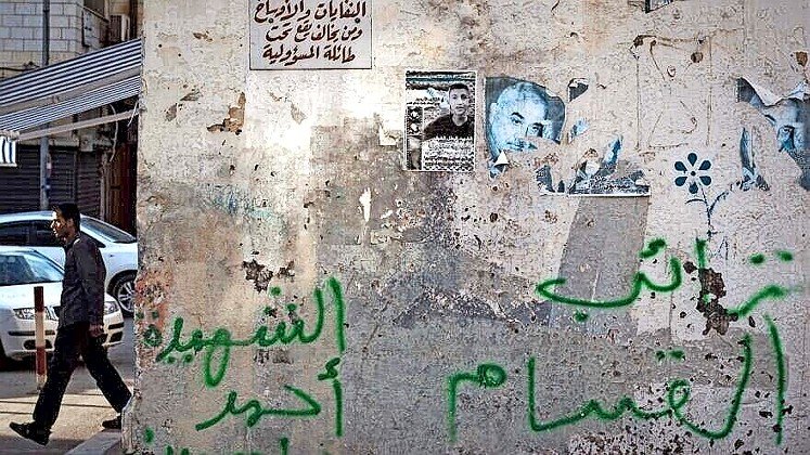 Graffiti displaying Koran verses seen in the center of Nablus in 2016.