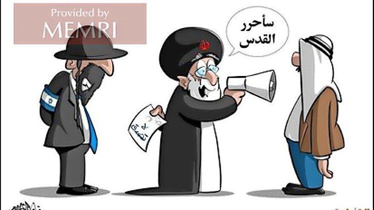 In this cartoon published in the Saudi Arabian daily Al-Iqtisadiyya, Iran says, “I will liberate Jerusalem,” while showing Israel a note stating that it should not believe its statements.