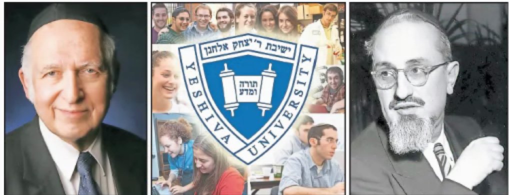 The Yeshiva University logo that reflects the institution’s mission — the dissemination of both Torah and secular knowledge — is flanked by Rabbi Aharon Lichteinstein (left) and Rabbi Joseph B. Soloveitchik (the Rov).