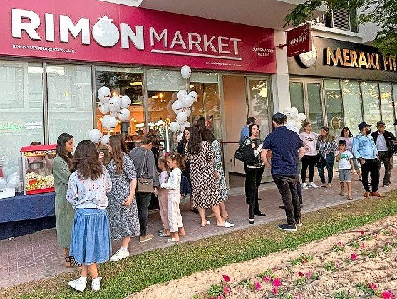 The Jewish community in the United Arab Emirates opens Rimon, the first-ever kosher supermarket in the Gulf.