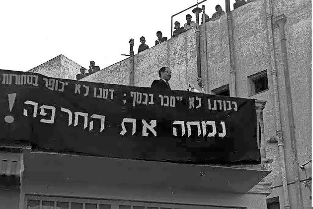 Menahem Begin addressing a mass demonstration against nego-tiations with Germany, in Tel Aviv in 1952.