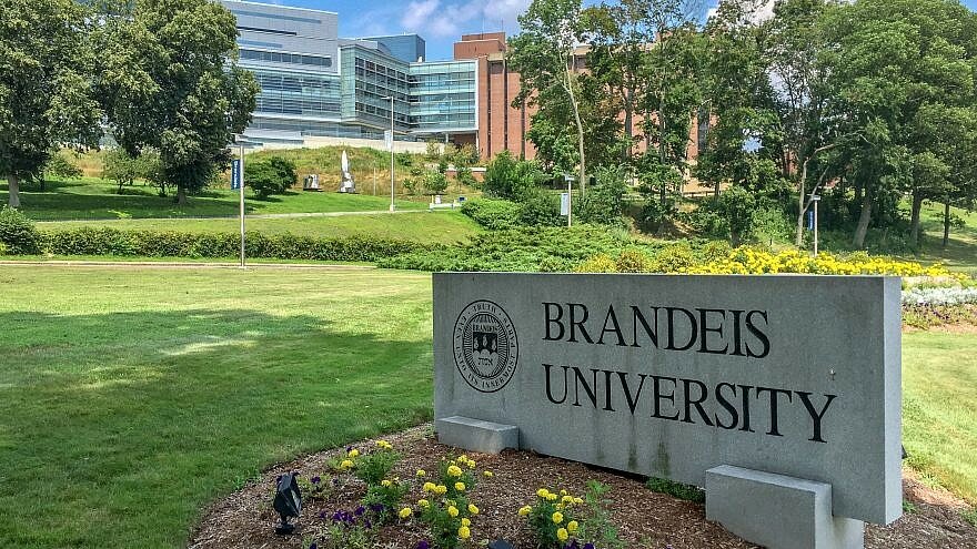 Brandeis University, August 2018.
