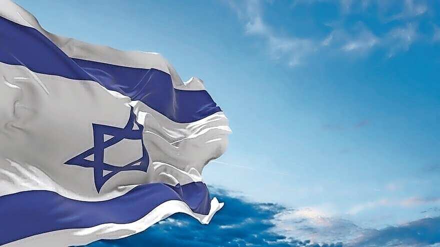 Israeli flag.